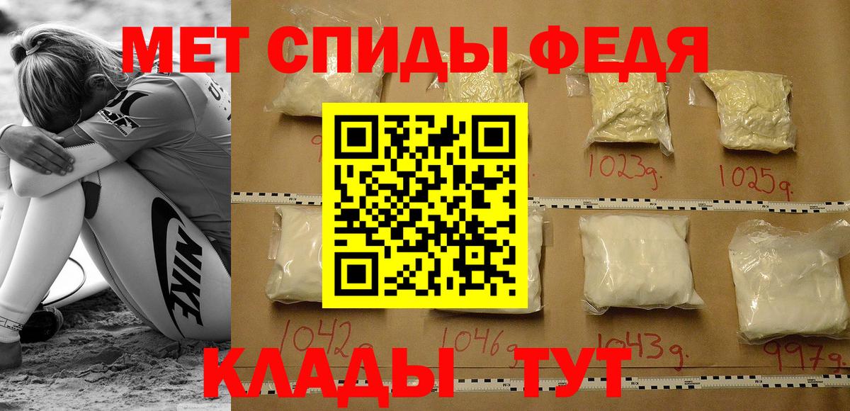АМФ VHQ Клин