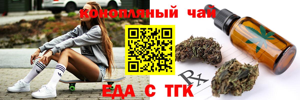 Клин  Canna-Cookies марихуана  Вход с VPN 