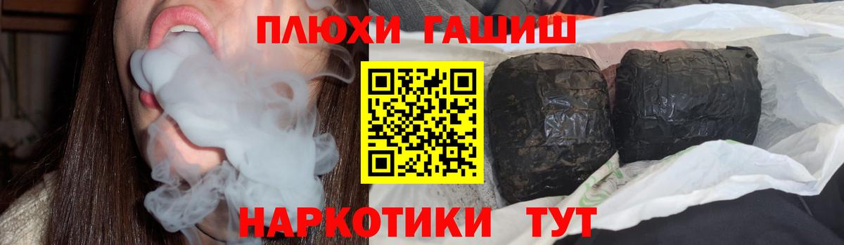 Гашиш 40% ТГК Клин