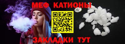 дурь Краснокаменск