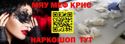 гидра Краснознаменск