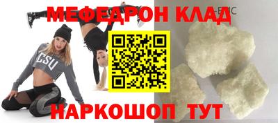 гидра Краснознаменск