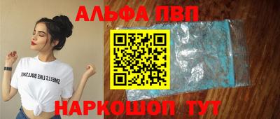 мефедрон VHQ Краснодар