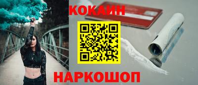 мефедрон VHQ Краснодар