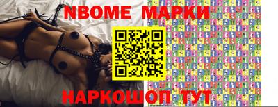 мефедрон VHQ Краснодар