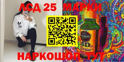 гидра Краснознаменск