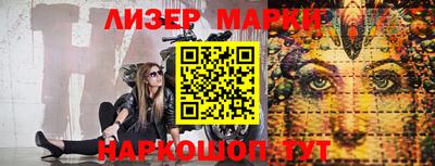 мефедрон VHQ Краснодар