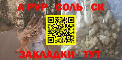 гидра Краснознаменск