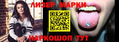 гидра Краснознаменск