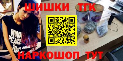 гидра Краснознаменск