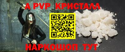 гидра Краснознаменск