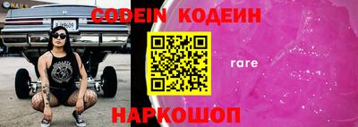 дурь Краснокаменск