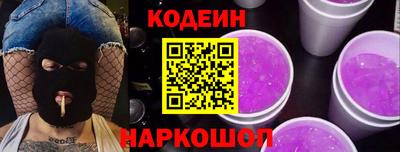 мефедрон VHQ Краснодар