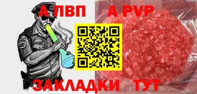 мефедрон VHQ Краснодар