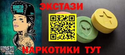 мефедрон VHQ Краснодар