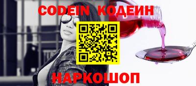 гидра Краснознаменск