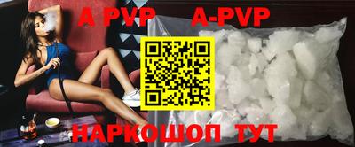 мефедрон VHQ Краснодар