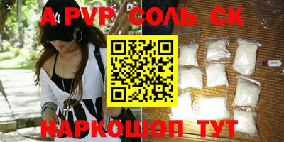 дурь Краснокаменск