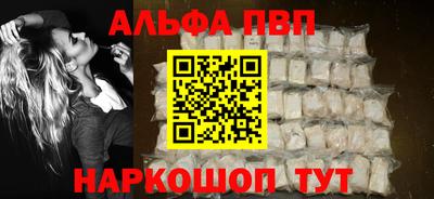 мефедрон VHQ Краснодар