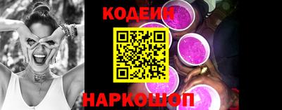 мефедрон VHQ Краснодар