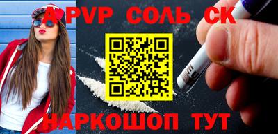 дурь Краснокаменск