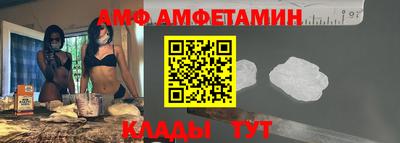 гидра Краснознаменск