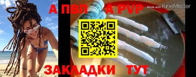 мефедрон VHQ Краснодар