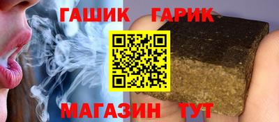дурь Краснокаменск
