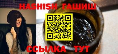 гидра Краснознаменск