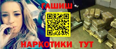 мефедрон VHQ Краснодар