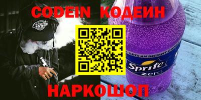 дурь Краснокаменск