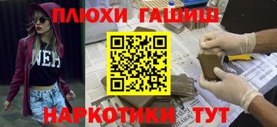 гидра Краснознаменск