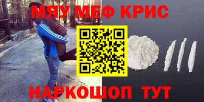 дурь Краснокаменск