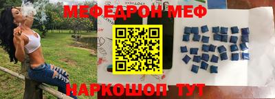 гидра Краснознаменск