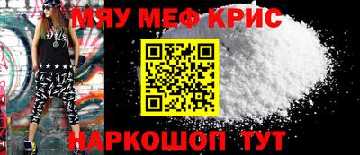 гидра Краснознаменск