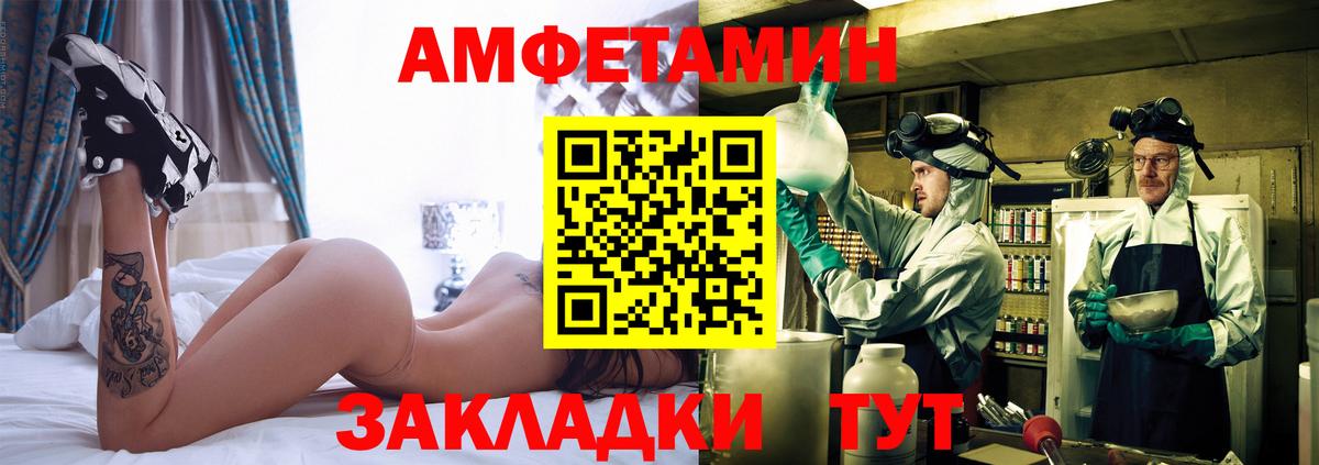 Метамфетамин мет Клин
