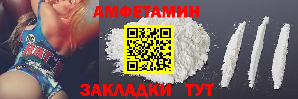 Клин  МЕТАМФЕТАМИН Декстрометамфетамин 99.9%  Вход с VPN 