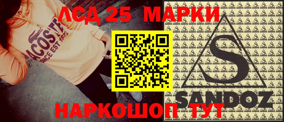Марки N-bome 1,8мг Клин