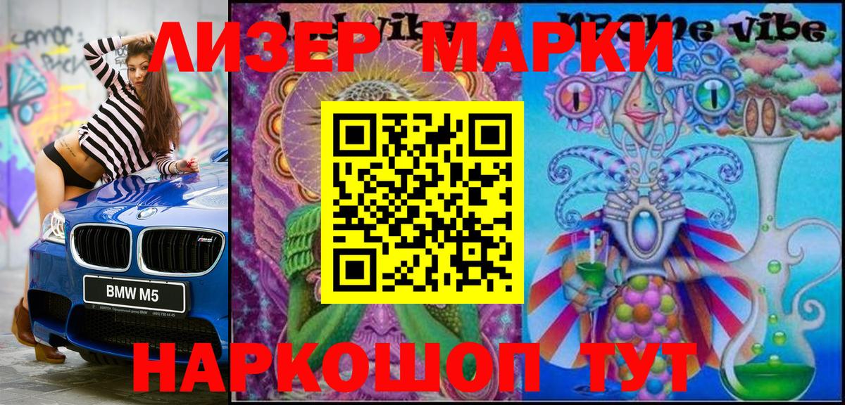 Клин  где можно купить наркотик  Марки N-bome  Наркотические марки 1,5мг  Вход с VPN  Наркотические марки 1,5мг 
