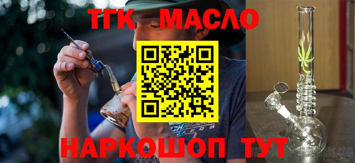 МЕТ  Вход с VPN  ГАШИШ  Кокаин  НБОМе  Клин  МЕФ   ГАШИШ 