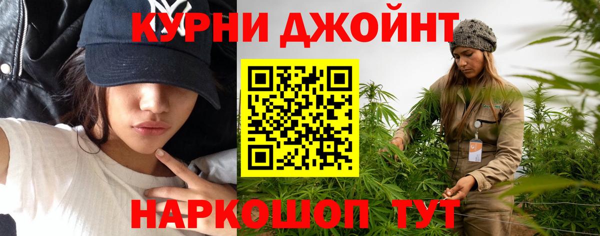 Бошки марихуана марихуана  МАРИХУАНА AK-47  Шишки марихуана Bruce Banner  Клин  Вход с VPN 