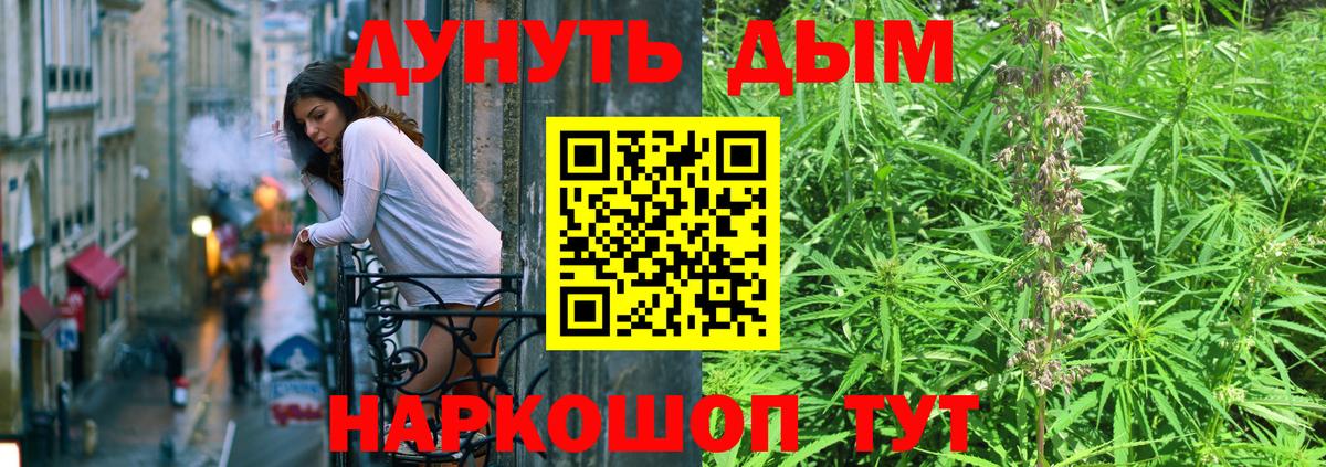 Канабис Bruce Banner Клин